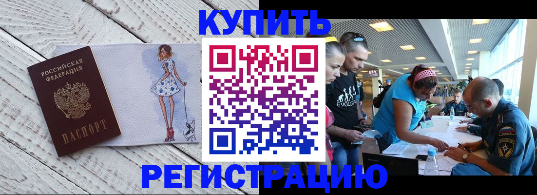 пропишу в квартире в Апшеронске